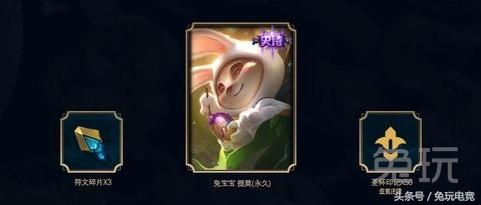 lol永久绝版皮肤,免费领取永久皮肤lol