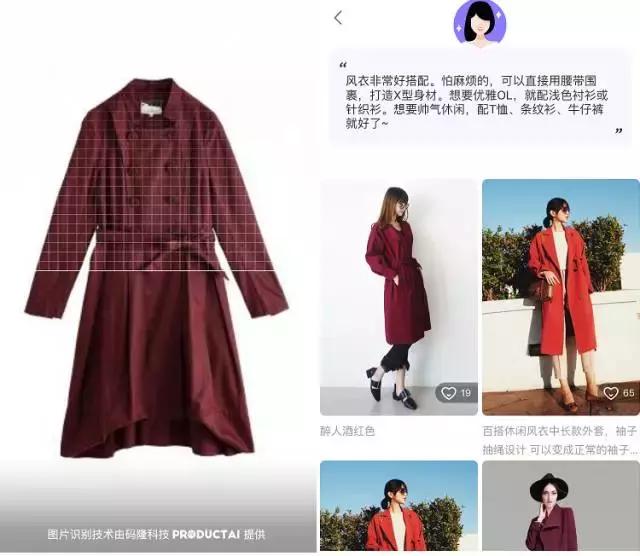 最近获得风投b轮的项目,获得软银投资