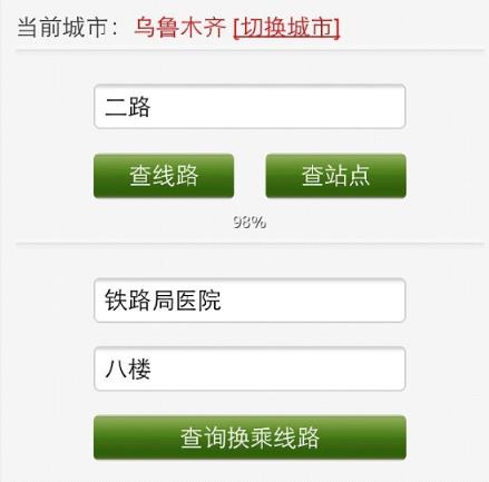 推荐8款让人目前一亮的小众app,那些又好用又小众的手机app推荐