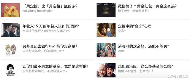 主题基金适不适合投资？