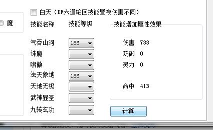 现在狮驼和大唐哪个比较吃香,梦幻西游狮驼为啥不会鹰击
