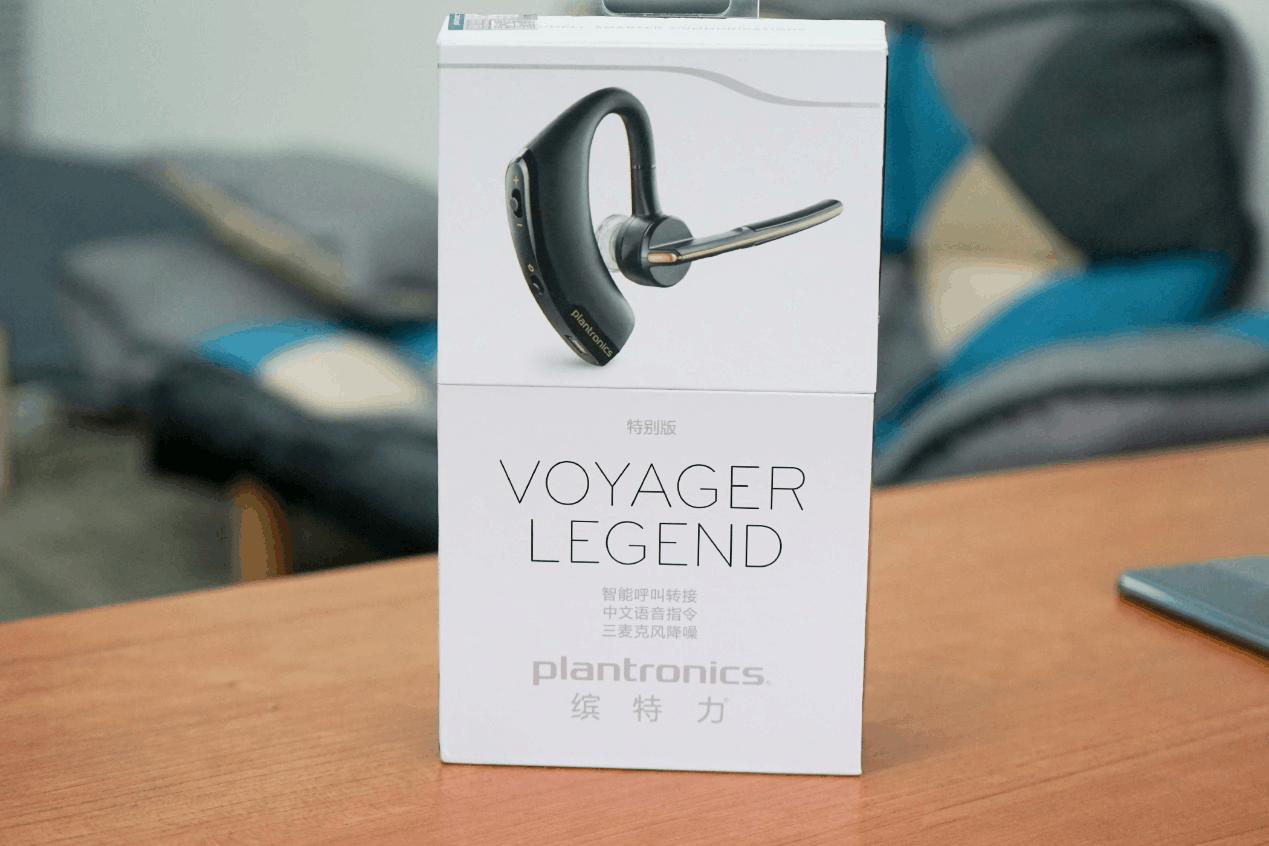 廉颇老矣尚能饭否？缤特力VoyagerLegend评测