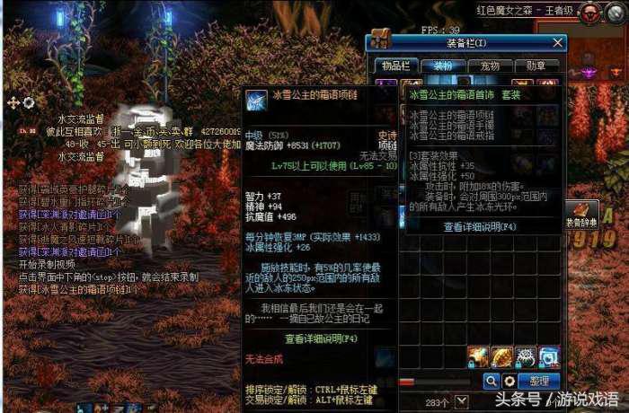 dnf阿修罗光剑灵魂,dnf110级版本阿修罗大邪光