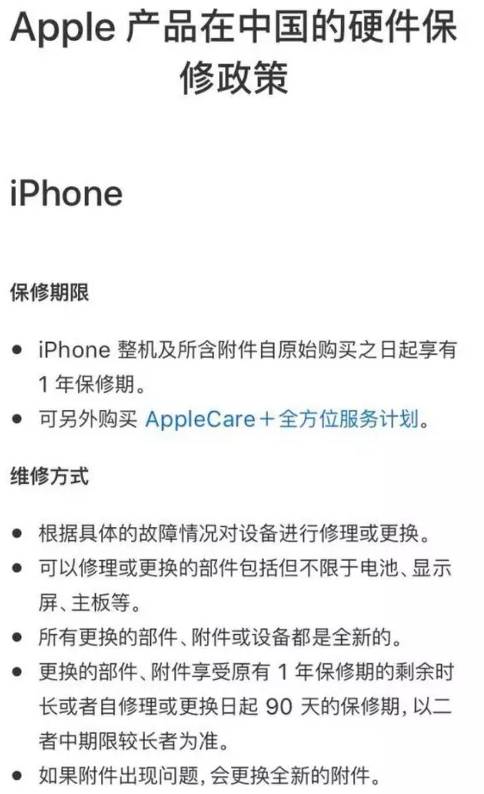 苹果怎么分辨内外屏坏了,如何分辨好苹果跟坏苹果