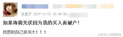 股票最惨一元股,一元退市股现状