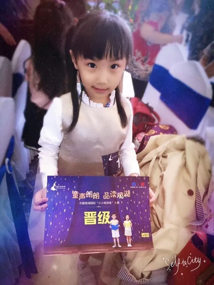 郭玥涵——郭家有女初长成，正能量满满的小天使