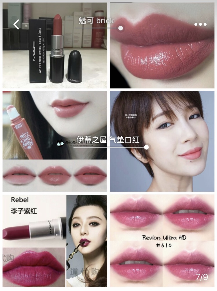 适合黄皮的12色系秋冬口红！不同价位不同色系，你喜欢哪一款？