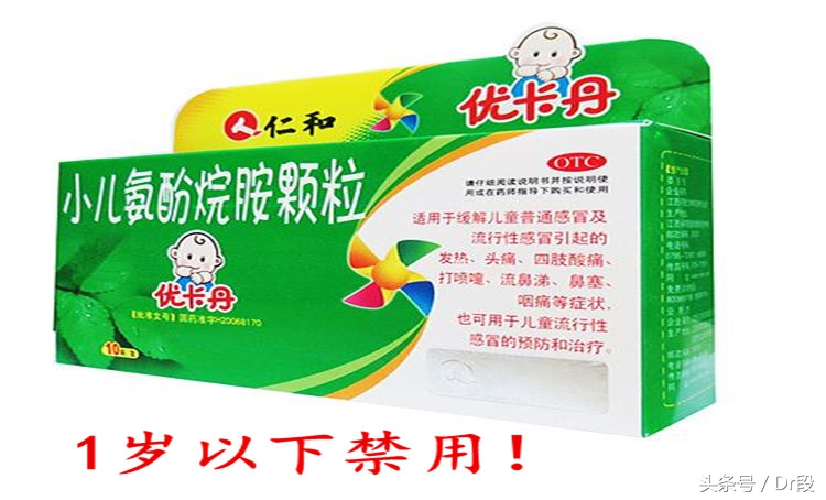 这些药用错了，后悔都来不及！