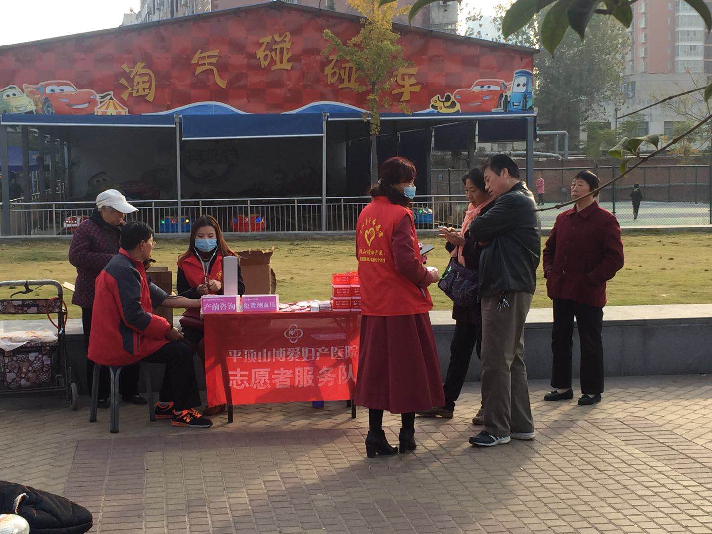 平顶山博爱医院怎么样,平顶山市博爱医院服务好