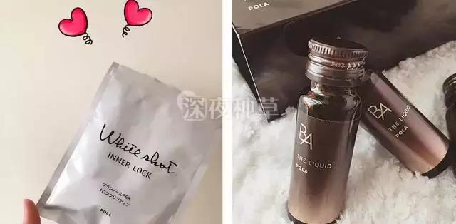 pola美白口服液vc,6元vc