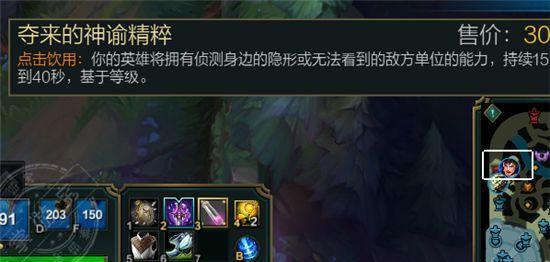 英雄联盟符文天赋逐一介绍,英雄联盟最新符文解析
