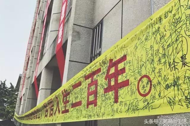 蚌埠最大中学,蚌埠目前最好的中学