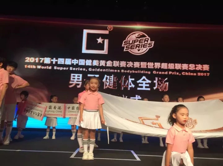 郭玥涵——郭家有女初长成，正能量满满的小天使