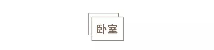 1秒提升家的颜值，五千年一遇的田螺小哥哥135㎡的家美爆了！