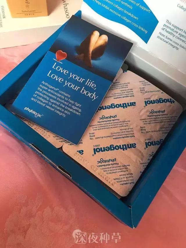 pola美白口服液vc,6元vc