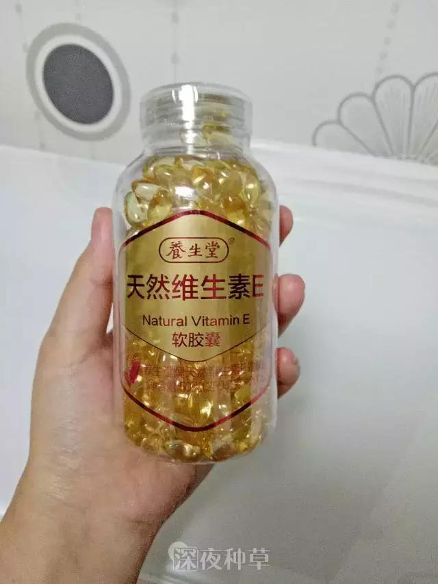 pola美白口服液vc,6元vc