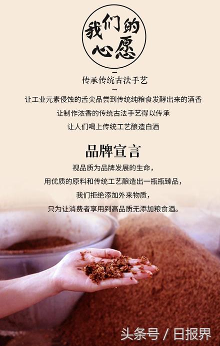 谷养康纯粮酒是真的吗,谷养康纯粮食酒怎样