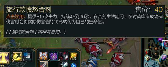 英雄联盟符文天赋逐一介绍,英雄联盟最新符文解析