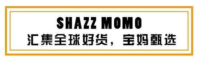 母婴店双11的活动,比双11还便宜的店铺