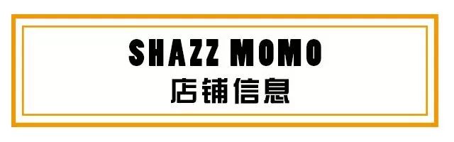 母婴店双11的活动,比双11还便宜的店铺