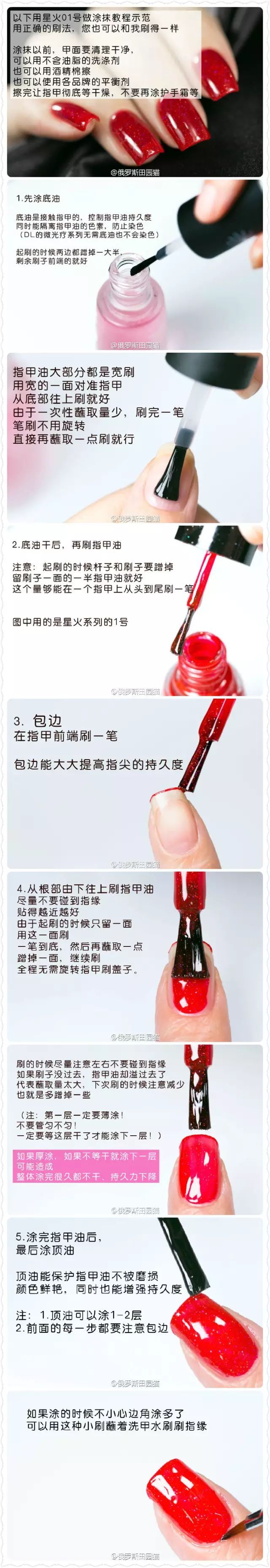 涂指甲油的正确步骤与技巧,怎样才能涂指甲油是正确的方法