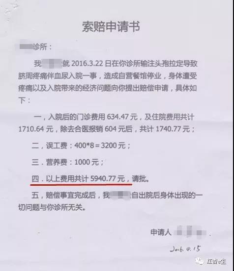 谨慎使用抗菌药丨青霉素+头孢，这对“爱搞事情”的兄弟