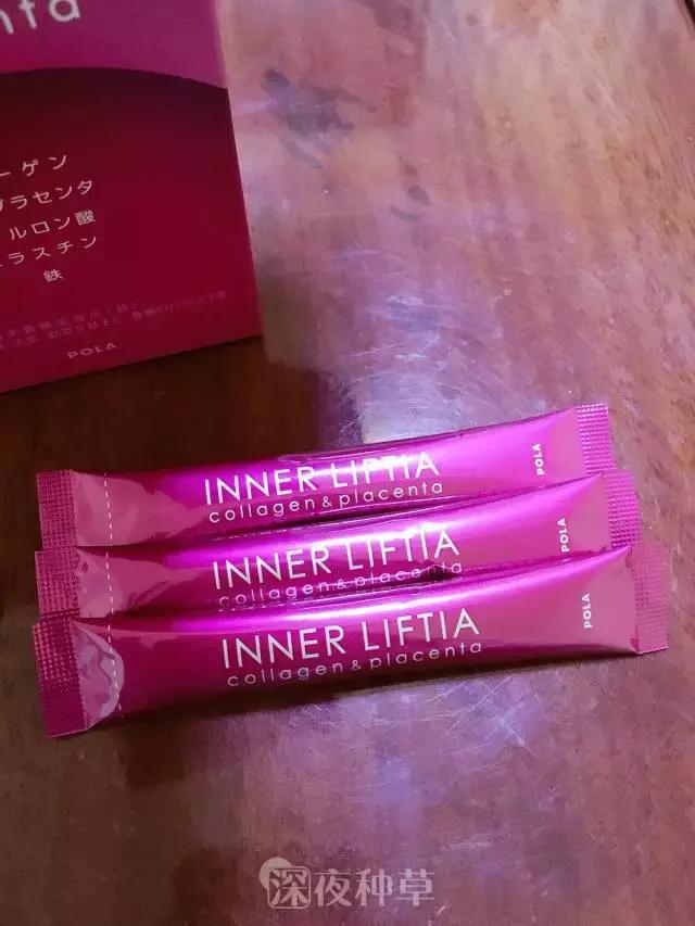 pola美白口服液vc,6元vc