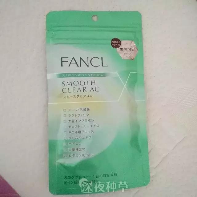 pola美白口服液vc,6元vc