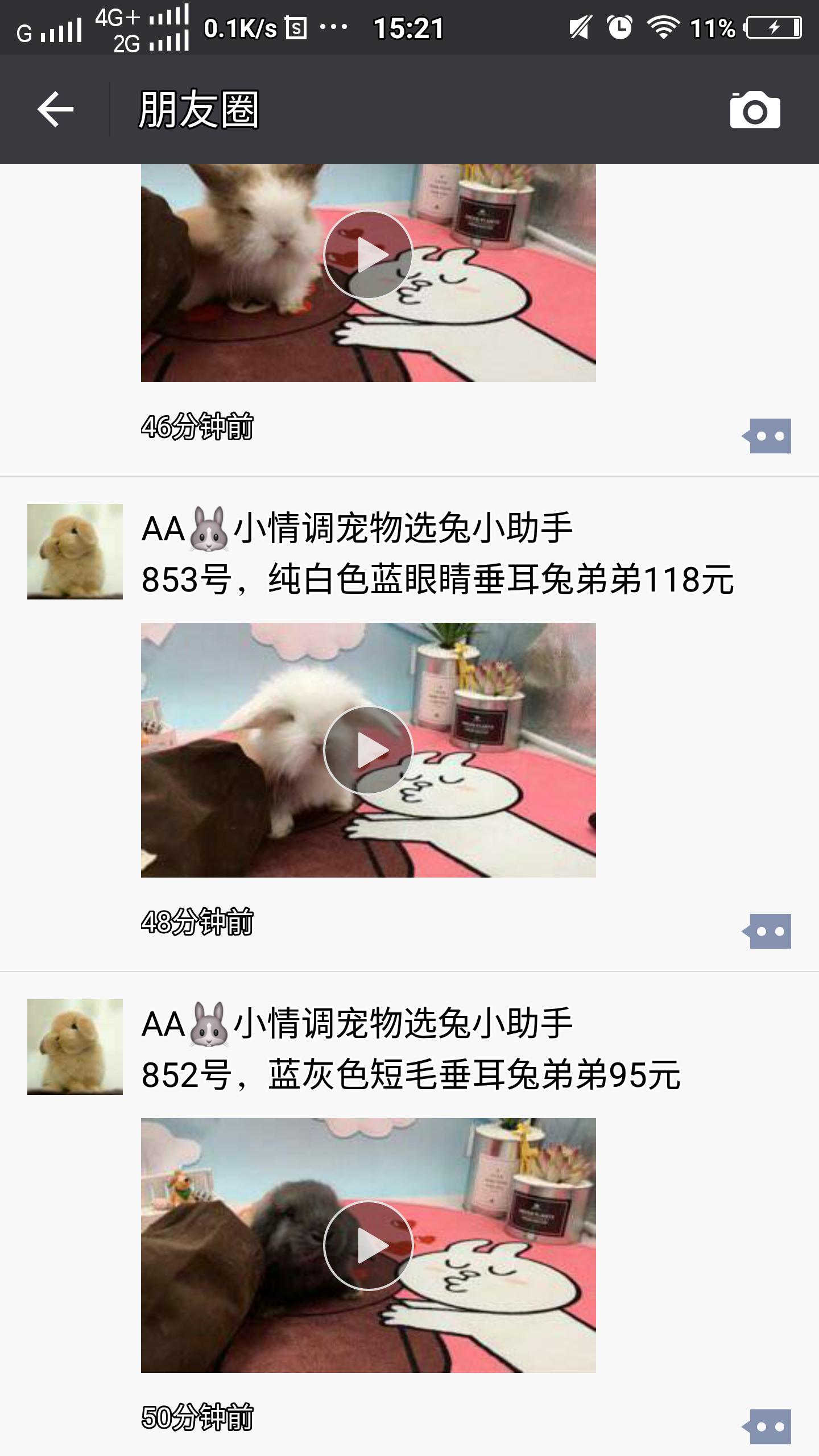 记者揭秘女大学生兼职乱象,女大学生兼职娱乐主播