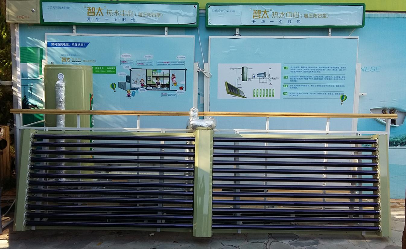 家用阳台太阳能,平板太阳能和真空管哪个热效力高