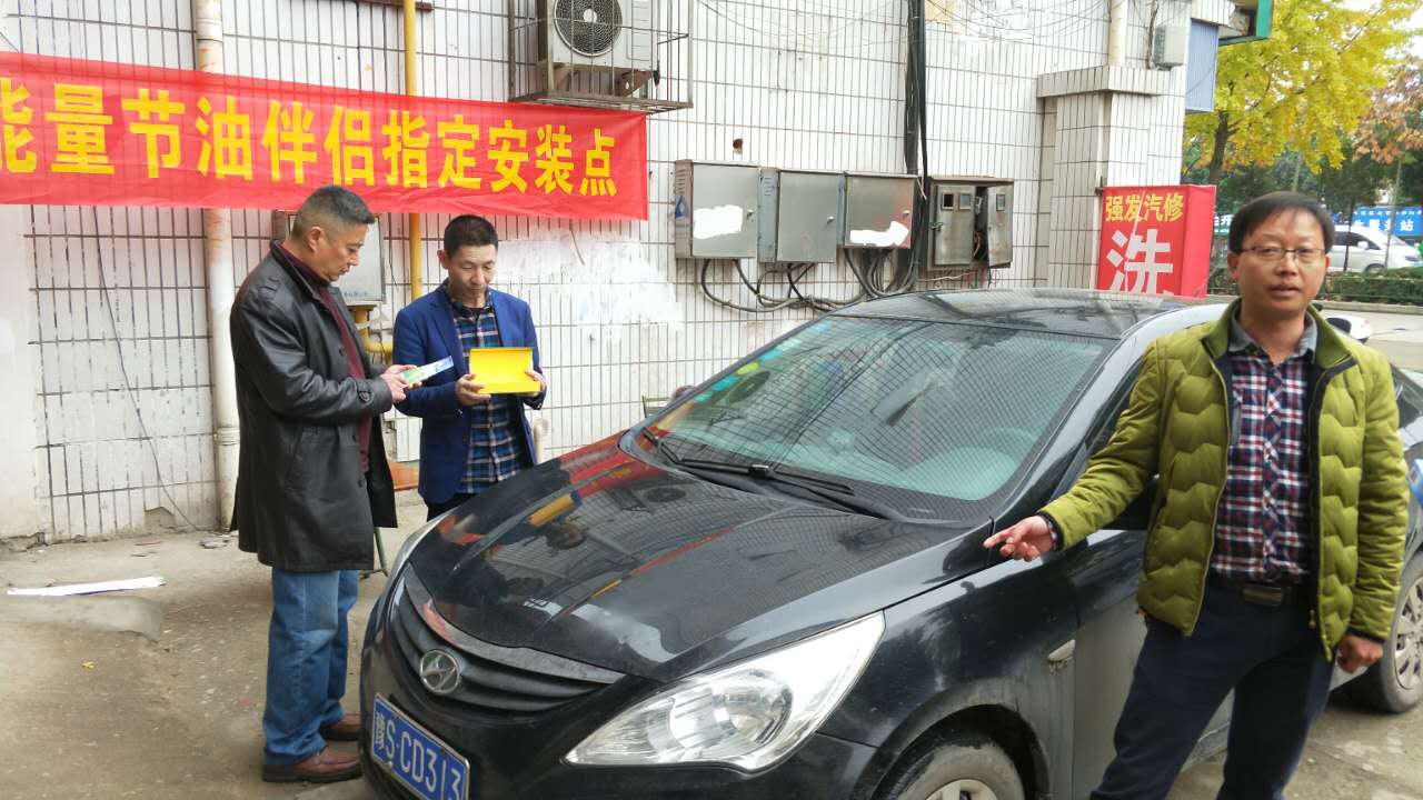 省油神器真的能费油吗,节油神器真的有用吗