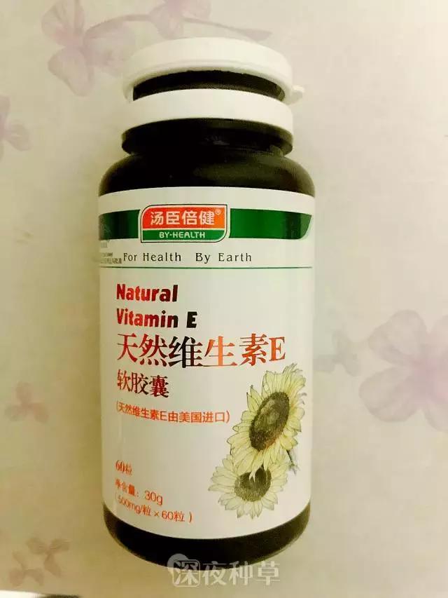 pola美白口服液vc,6元vc