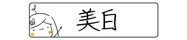 pola美白口服液vc,6元vc