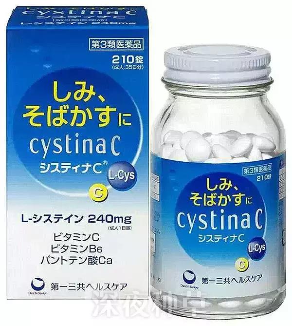 pola美白口服液vc,6元vc