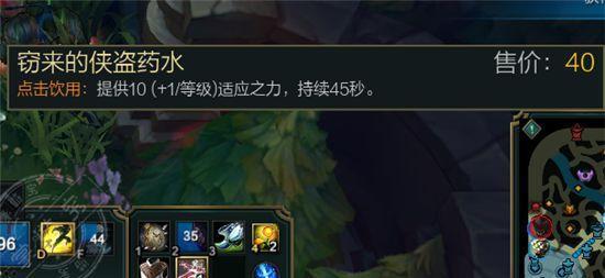 英雄联盟符文天赋逐一介绍,英雄联盟最新符文解析