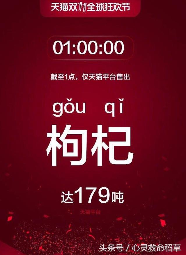 双十一销量超10亿排行,双十一销售额数据