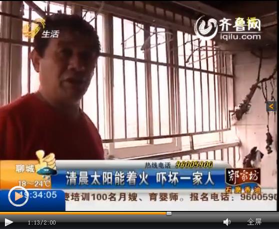 家用阳台太阳能,平板太阳能和真空管哪个热效力高