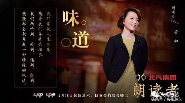 星光大道站在山顶上,央视星光大道的微博视频