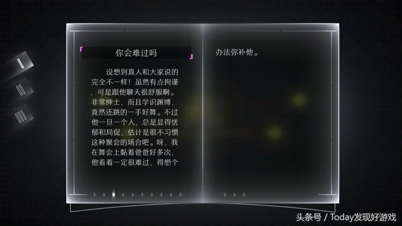 Today发现好游戏《Loner》：孤独至美，宁静致远！