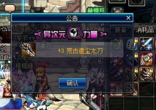 dnf十大红眼伤害排名,dnf前十红眼