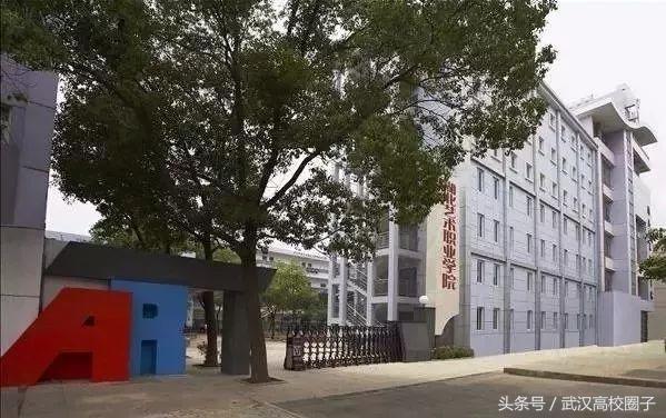 武汉大学和华中师大哪个女生漂亮,湖北女生最多的10所高校