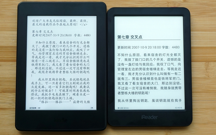 比Kindle超值多了，这个国产电子书便宜又好用