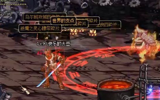 dnf十大红眼伤害排名,dnf前十红眼