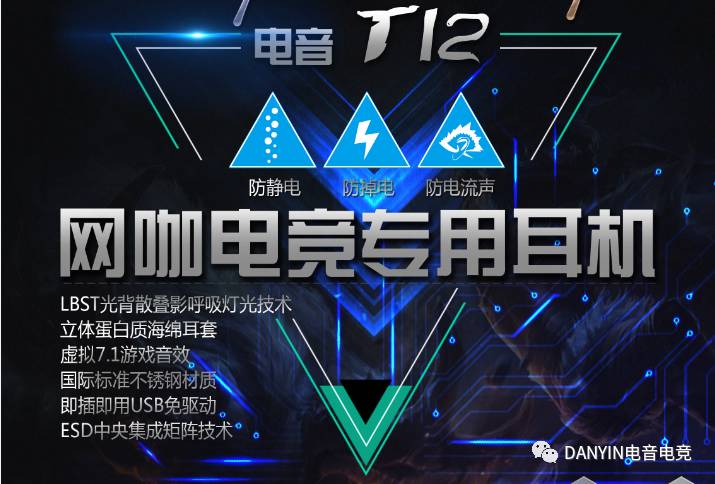 吃鸡买什么样的耳机,吃鸡耳机推荐性价比排行榜