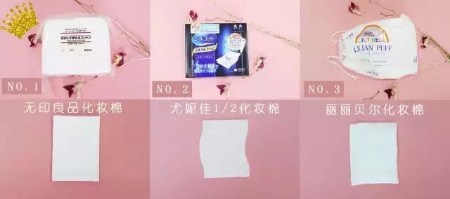 化妆棉秒杀试用,淘宝月销3000单