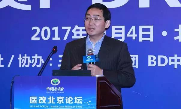 住院费用按病种付费是什么意思,按病种付费和drgs的区别