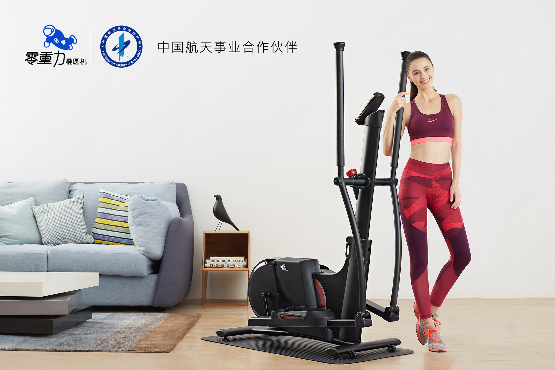 怎么才可以买好的椭圆机,椭圆机到底值不值得买