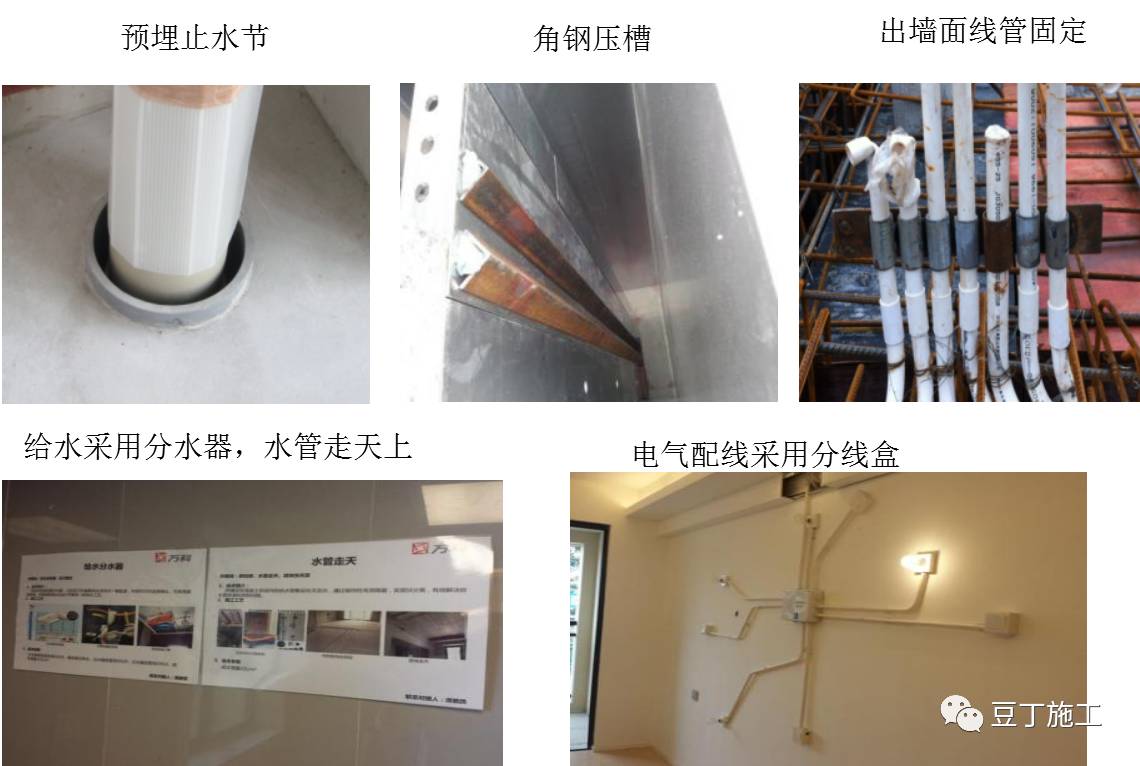 中天工地10大高效工法,建筑工地最好的施工方法