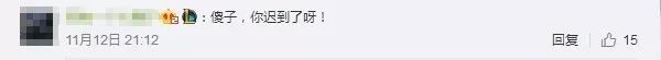 孙怡素颜被吐槽没有董子健白 (李沁的素颜和孙怡的素颜)