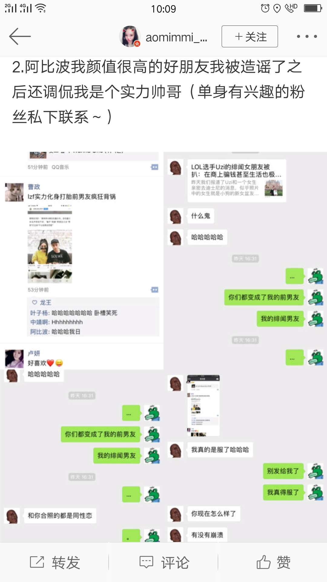 理性评价uzi,如何看待uzi的粉丝